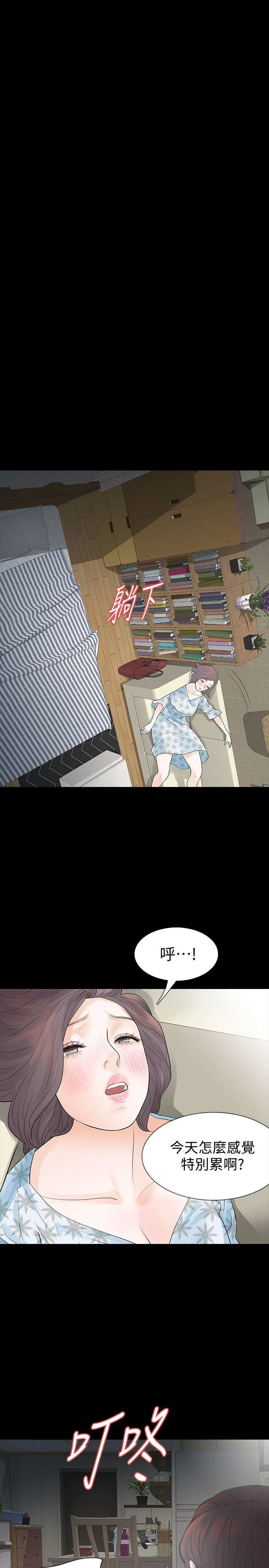 第18話