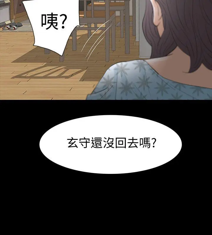 第18話