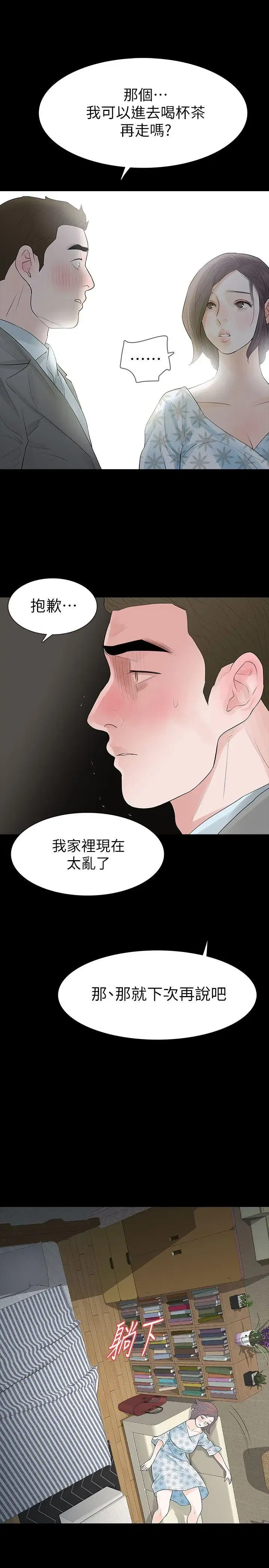 第19話
