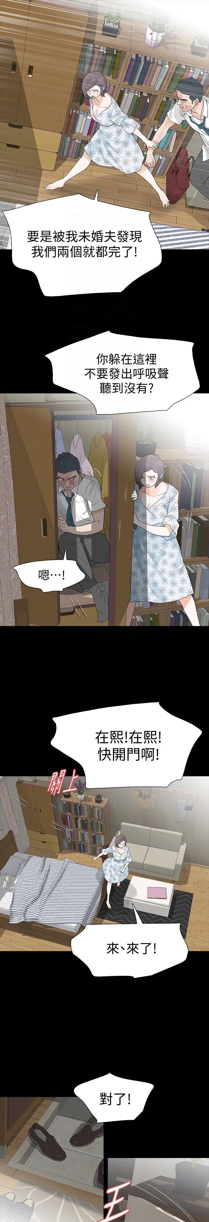 第19話