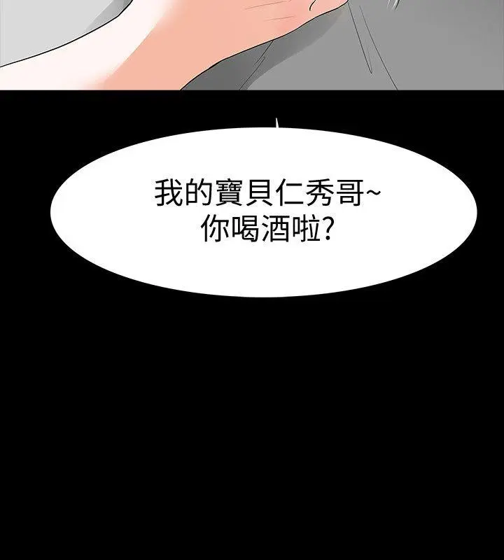 第19話