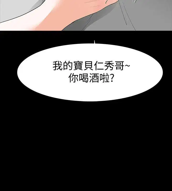 第19話