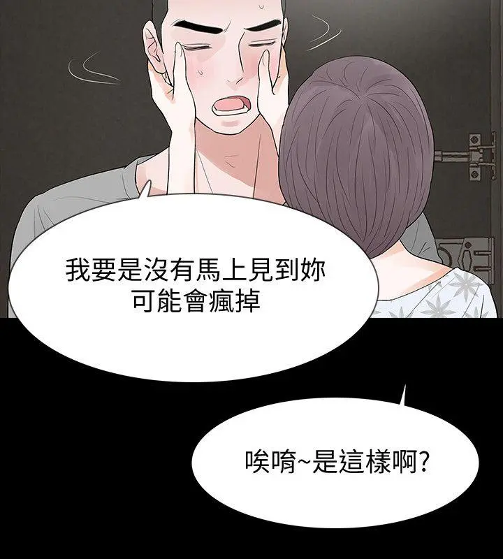 第19話