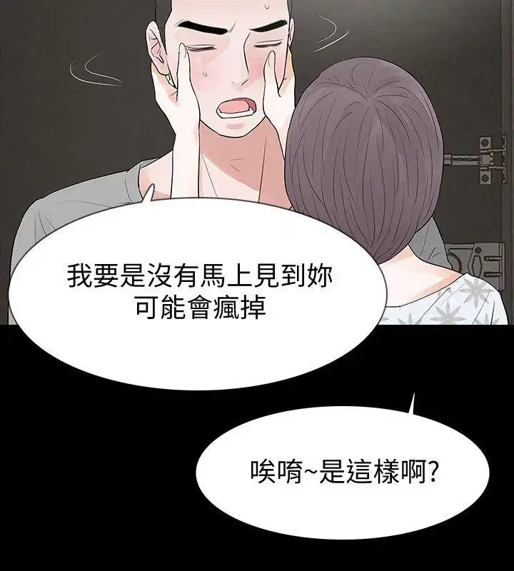 第19話