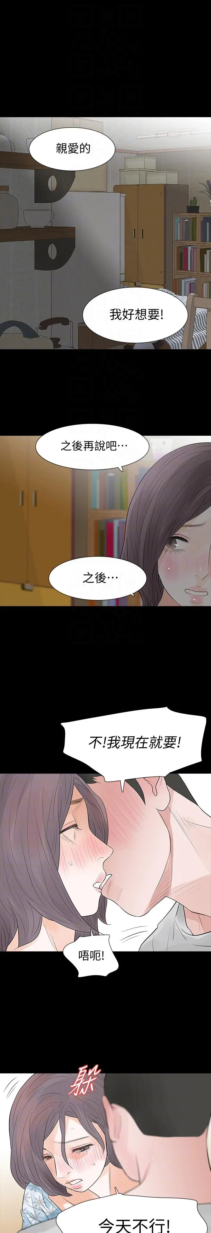 第19話