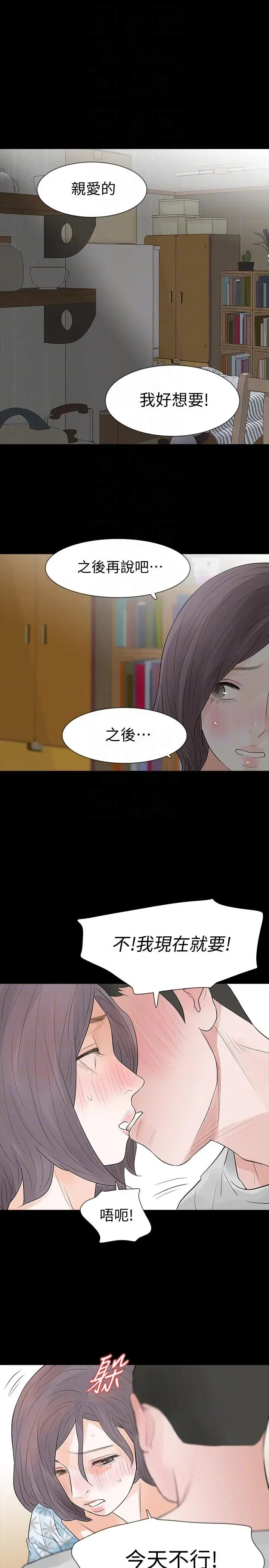第19話