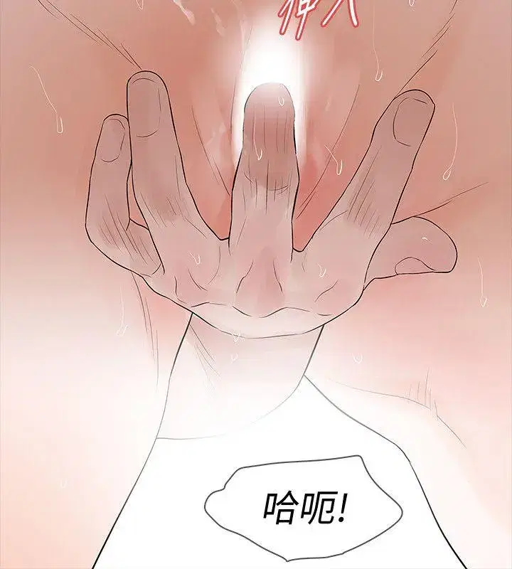 第19話