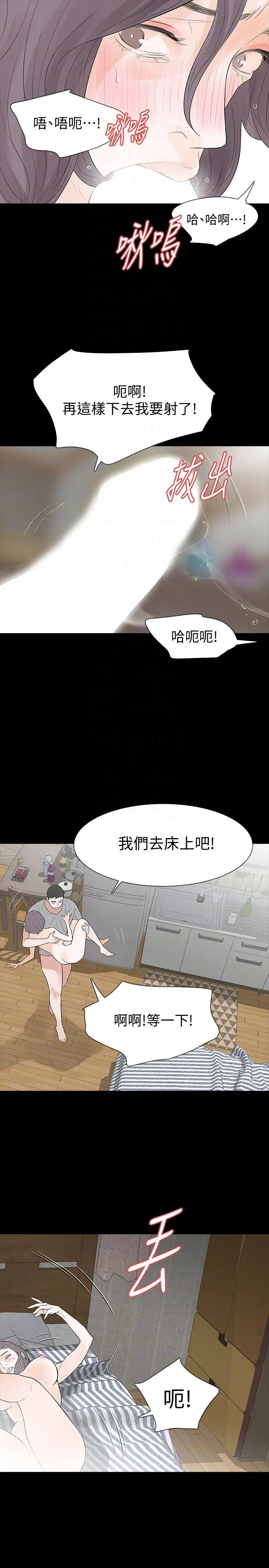 第19話