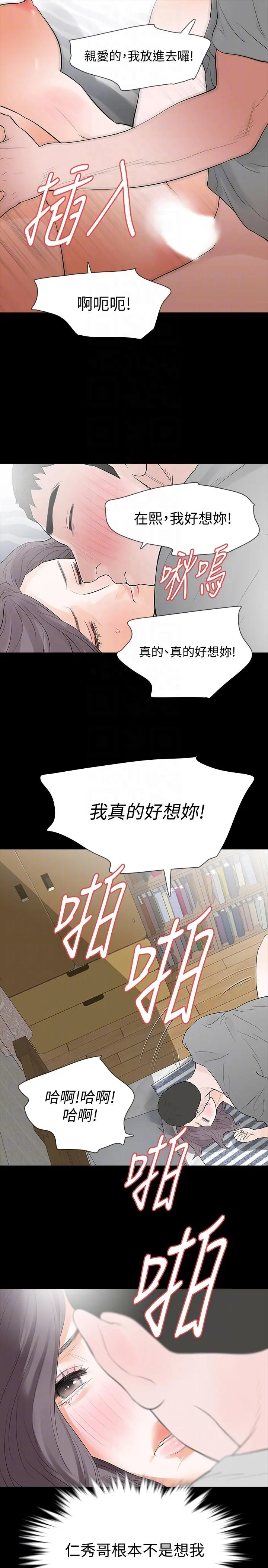 第19話