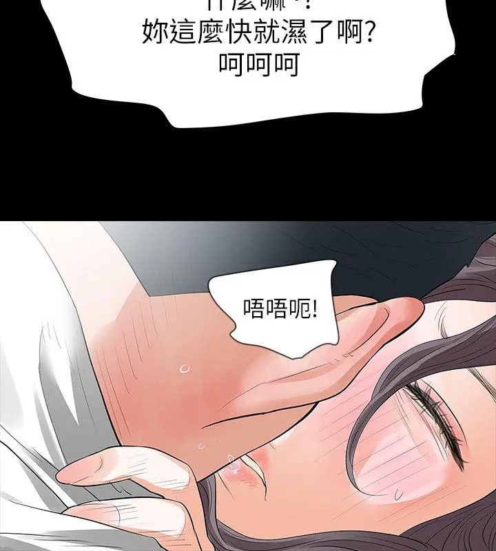 第19話