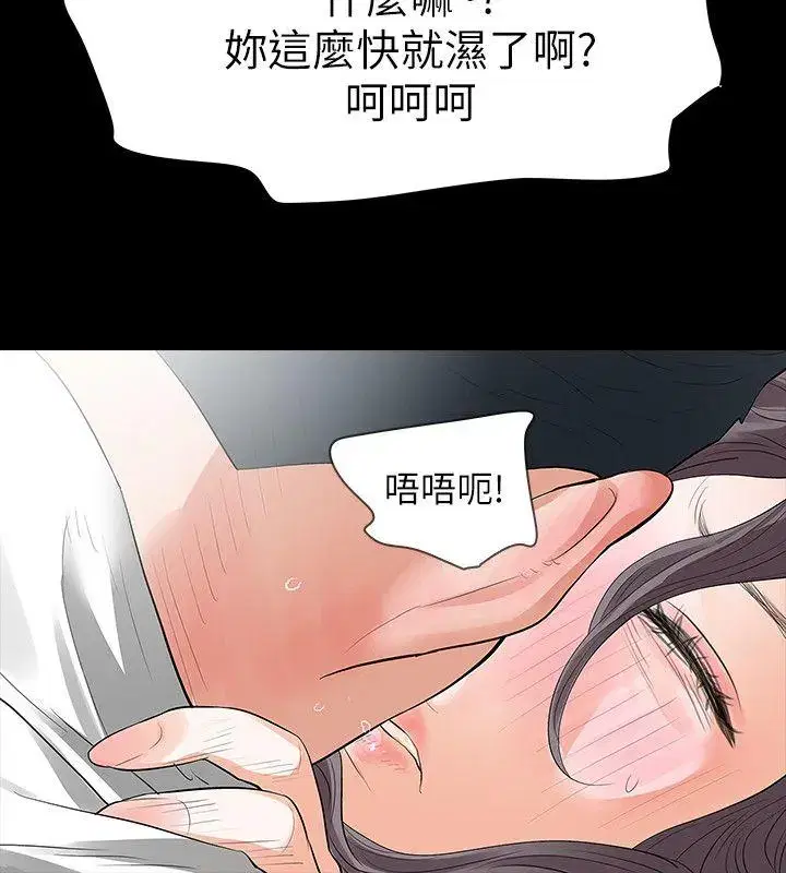 第19話