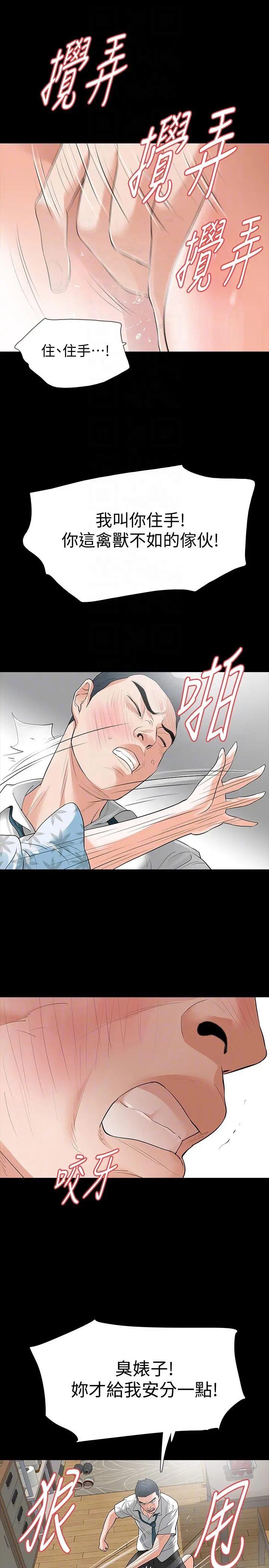 第19話