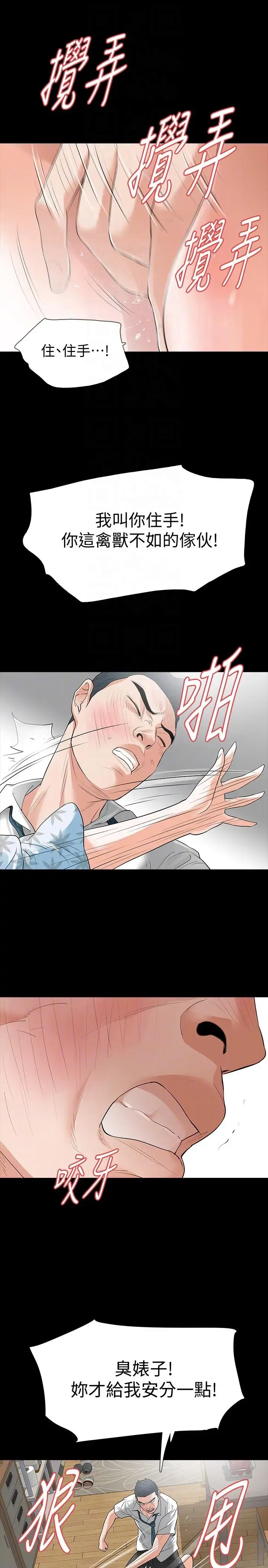 第19話