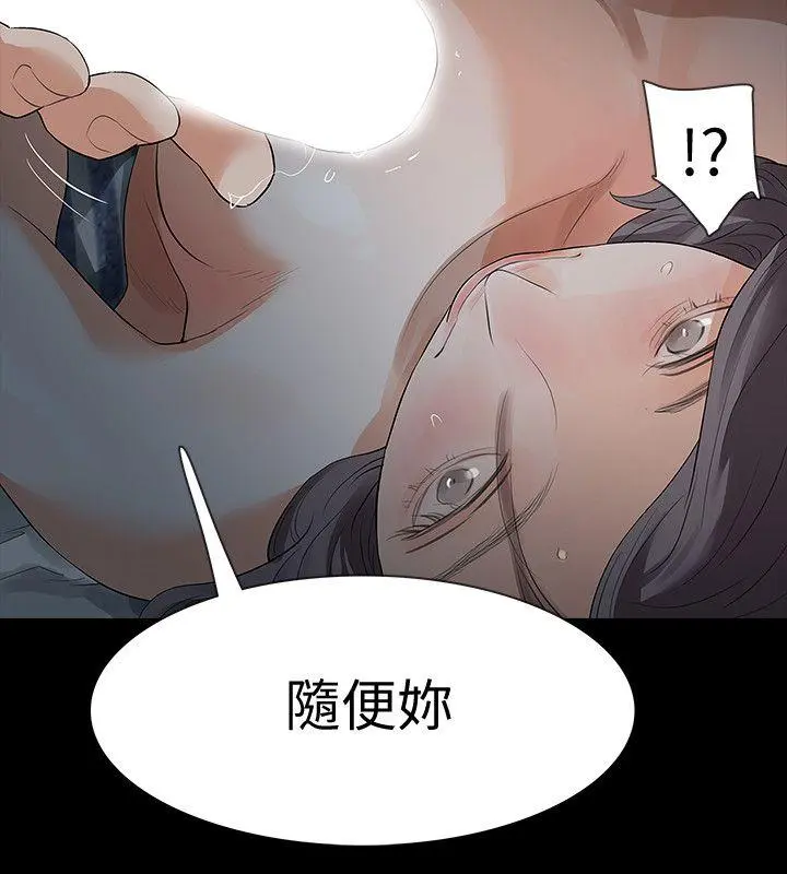 第20話