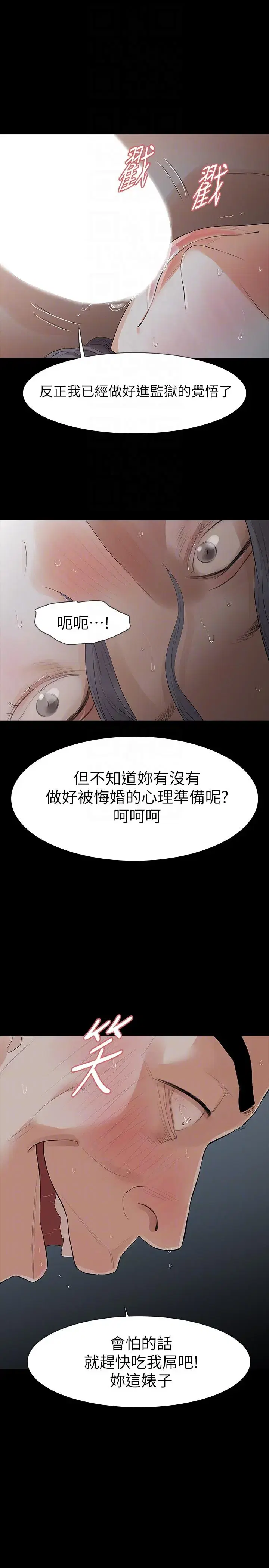 第20話