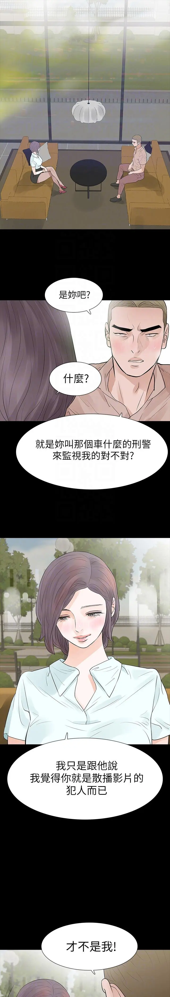 第20話