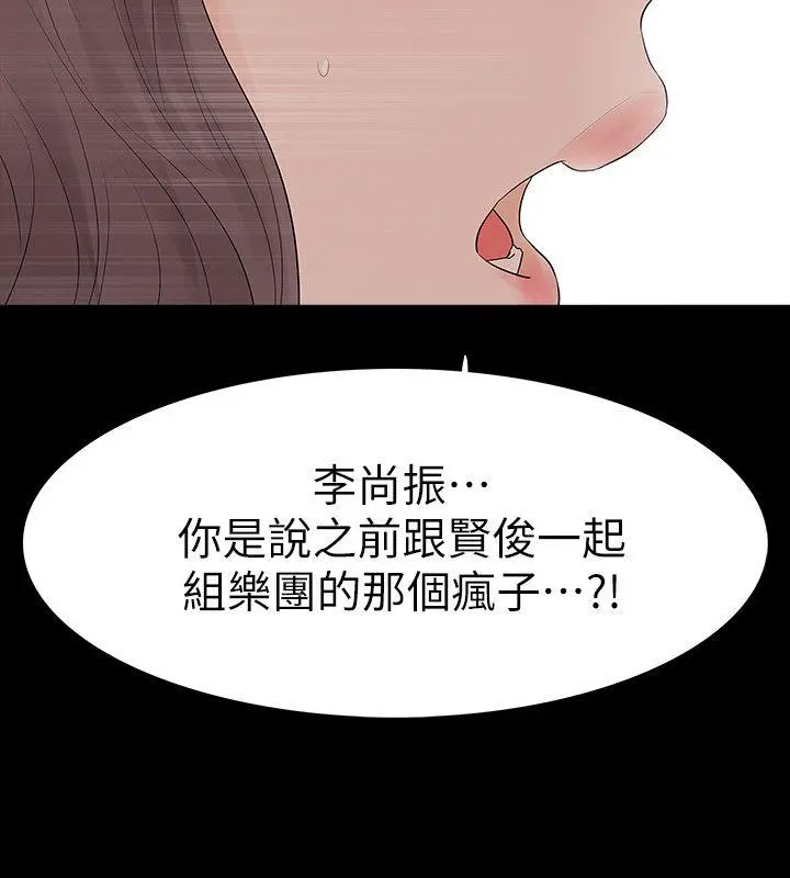 第20話