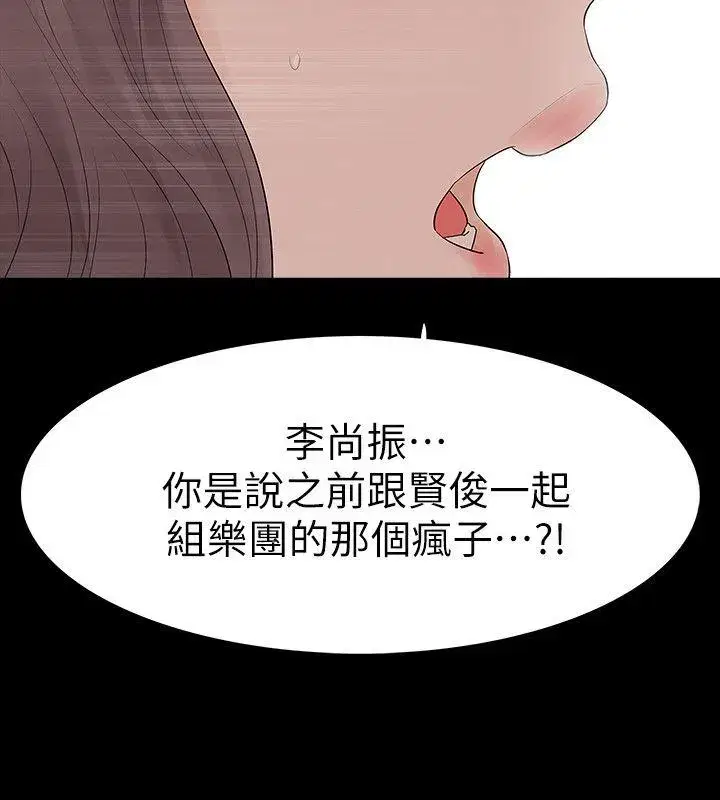 第20話