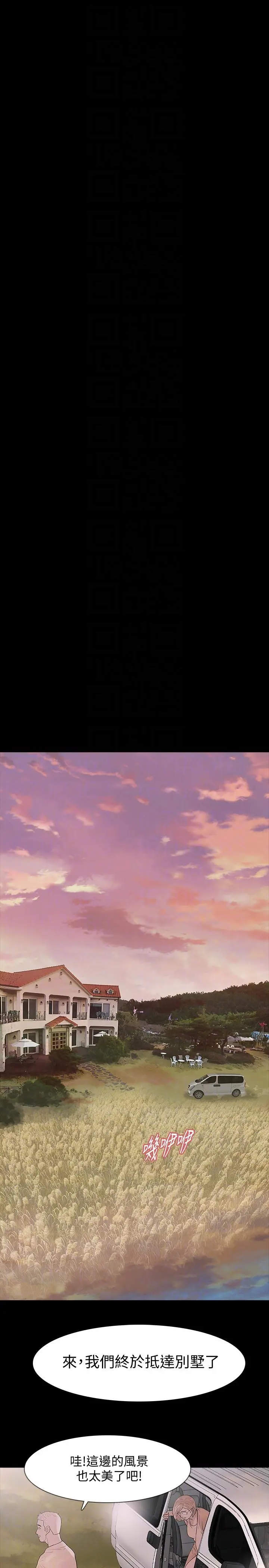第20話