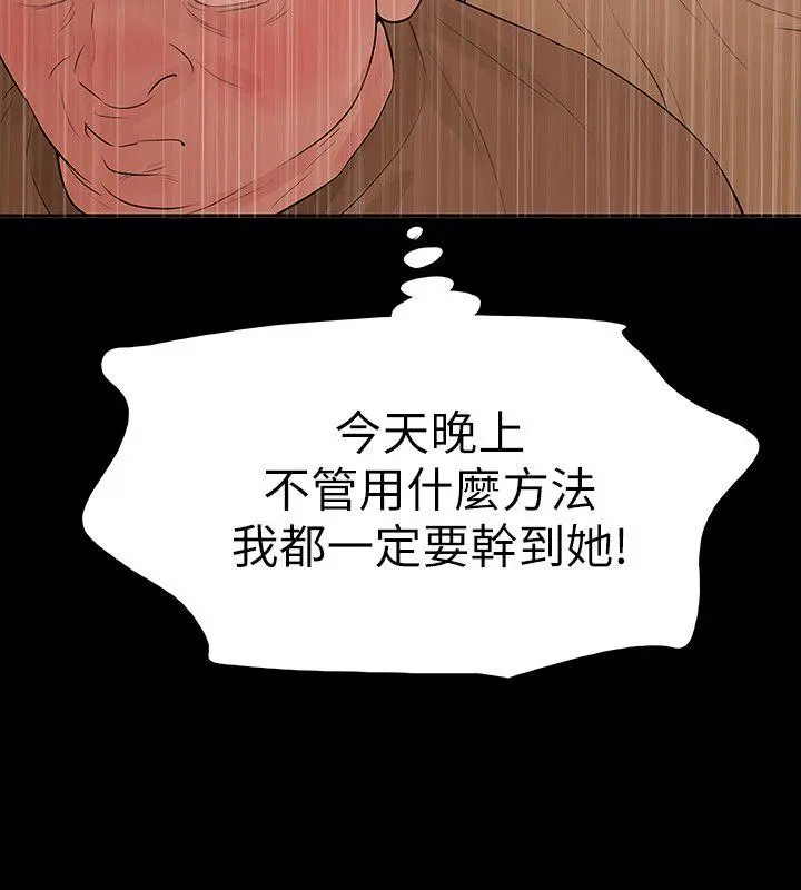 第20話