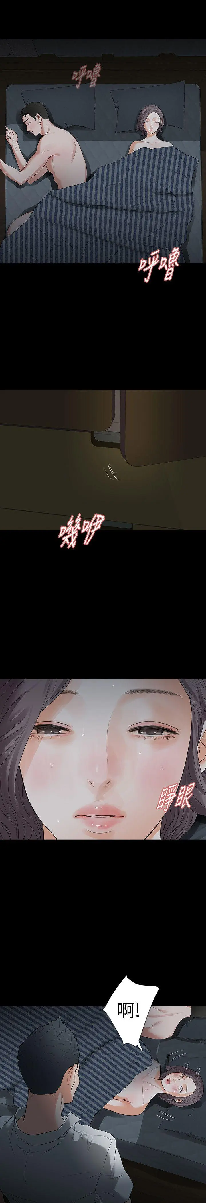 第20話