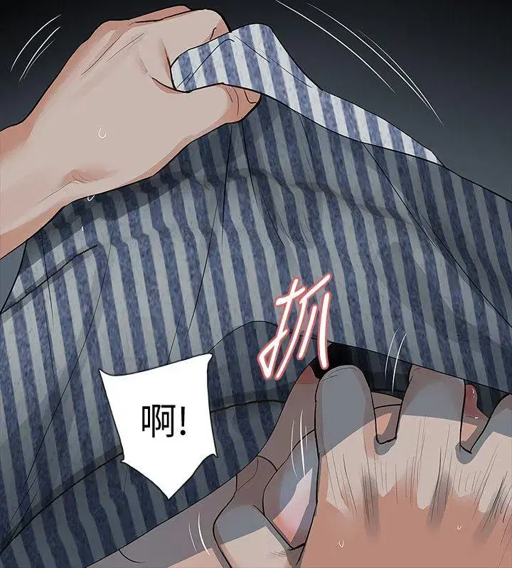 第20話