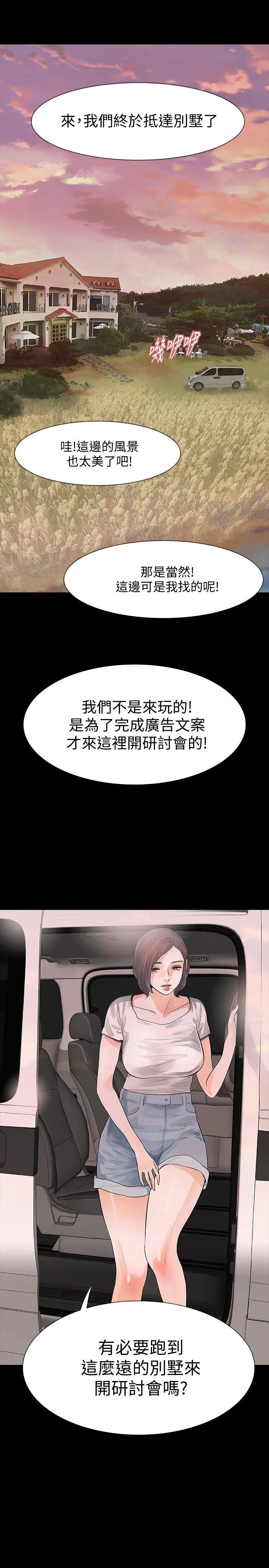 第21話
