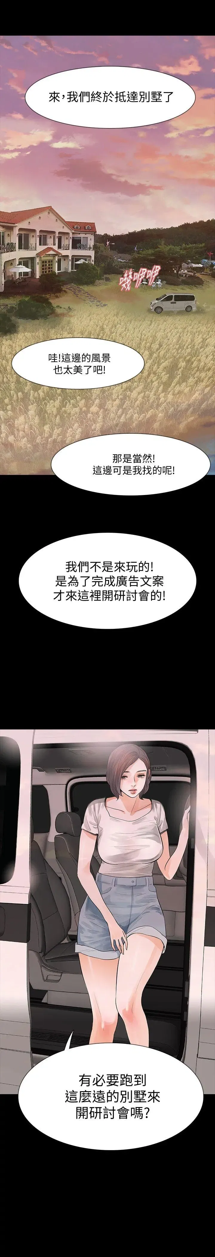 第21話