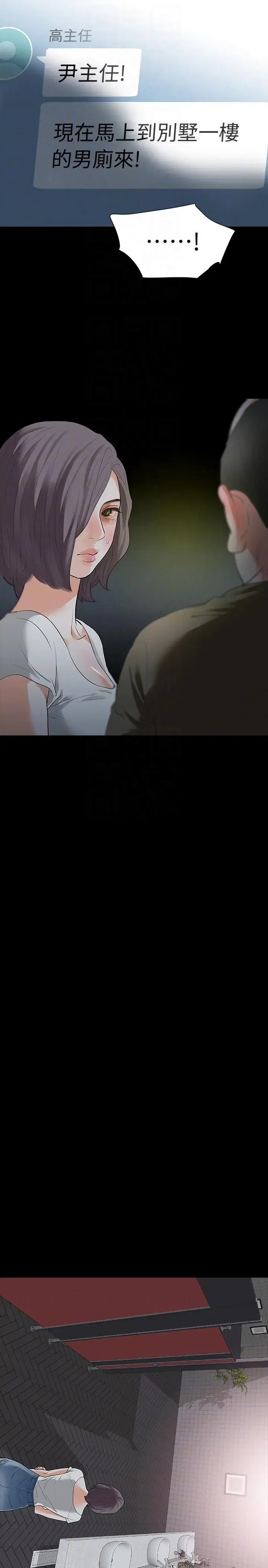 第21話