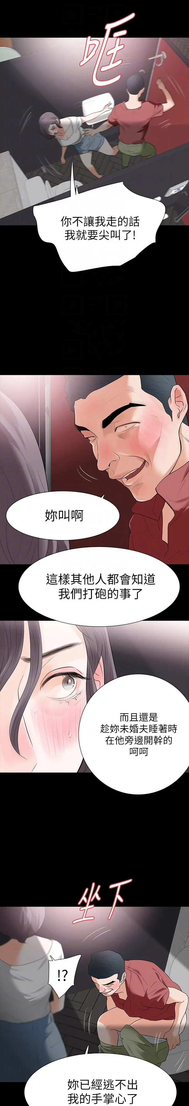 第21話