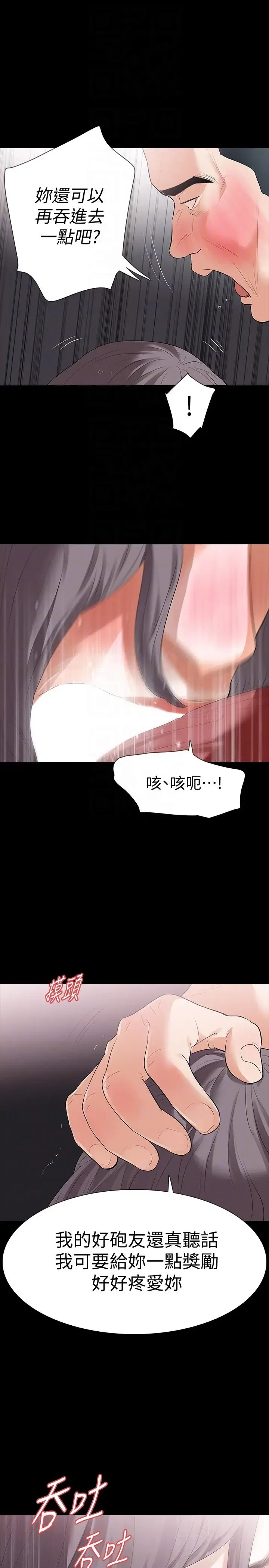 第21話