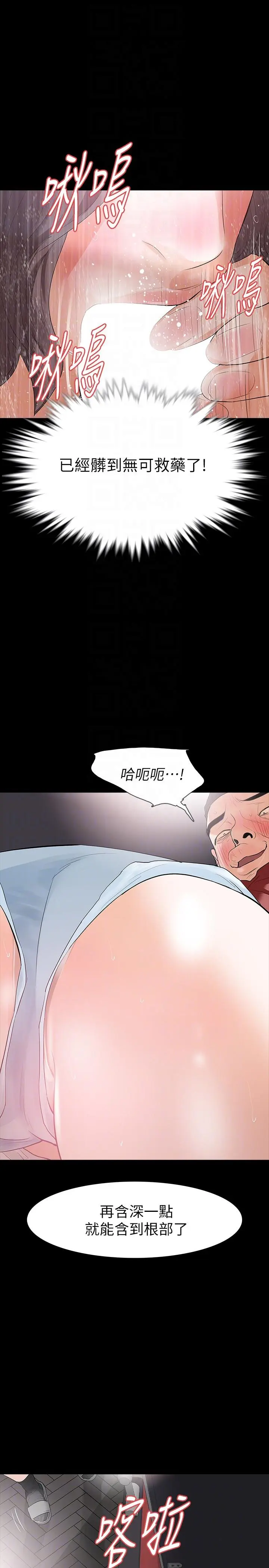 第21話