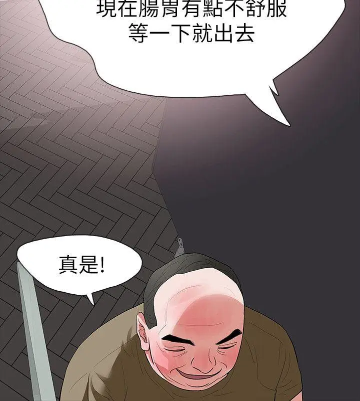 第21話