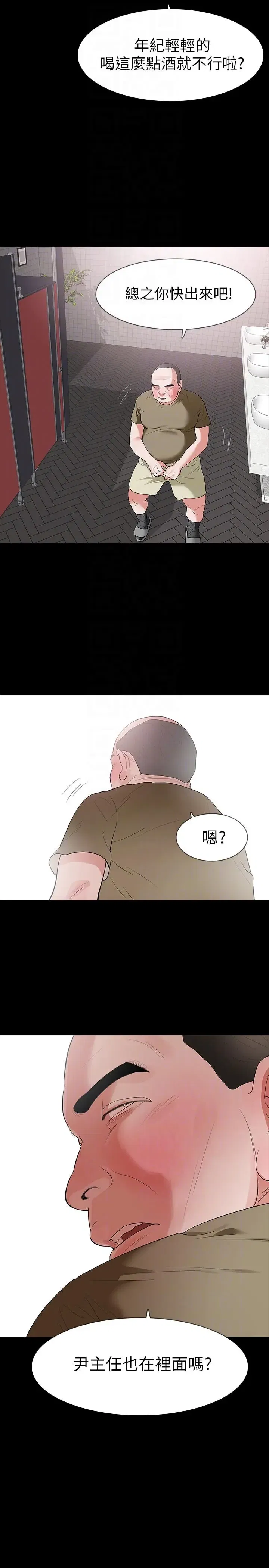 第21話
