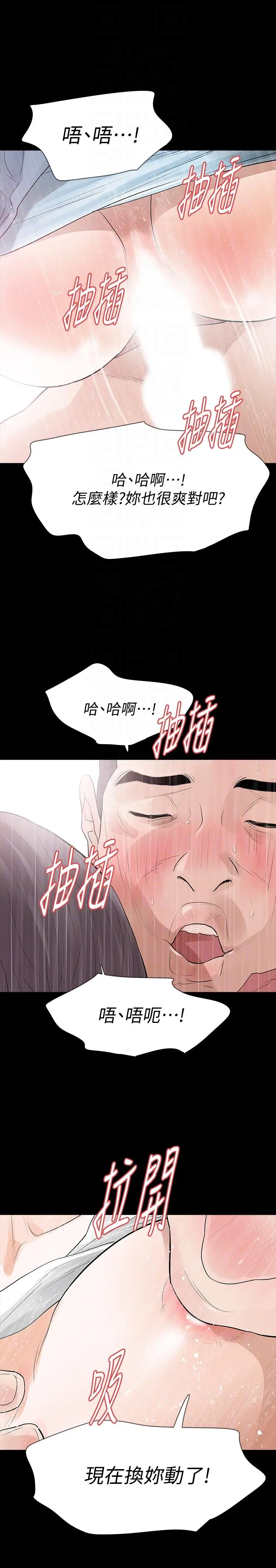 第21話