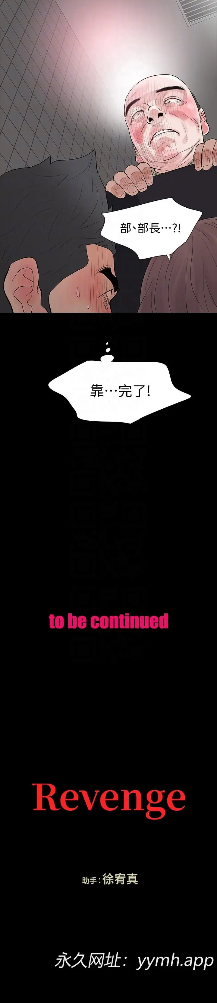 第21話