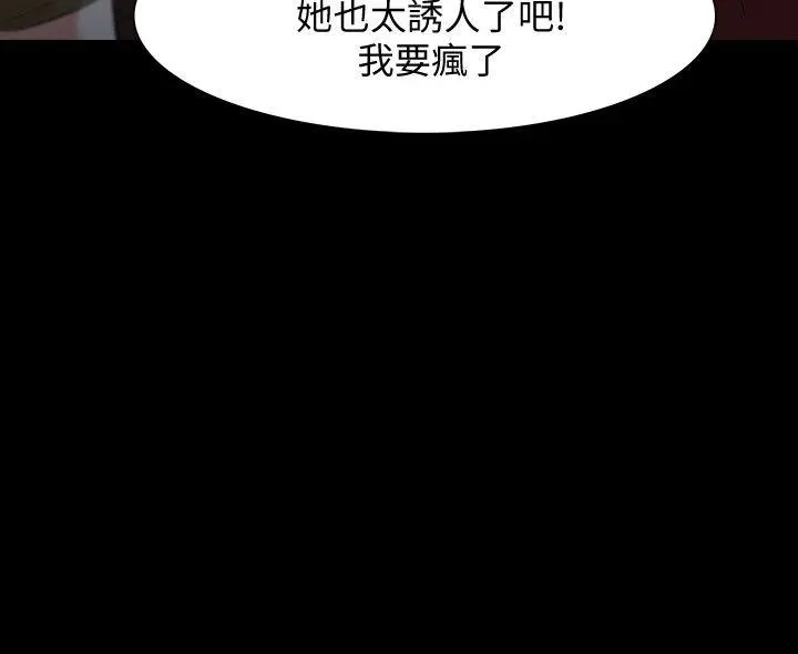 第21話