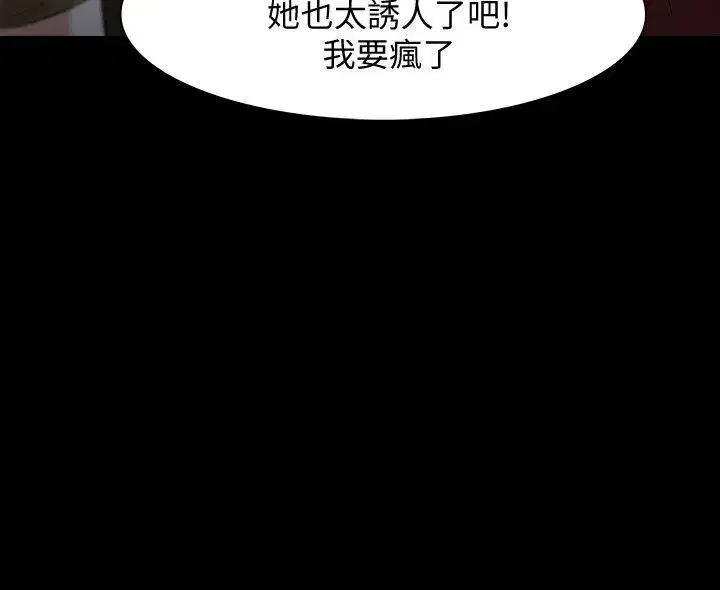 第21話