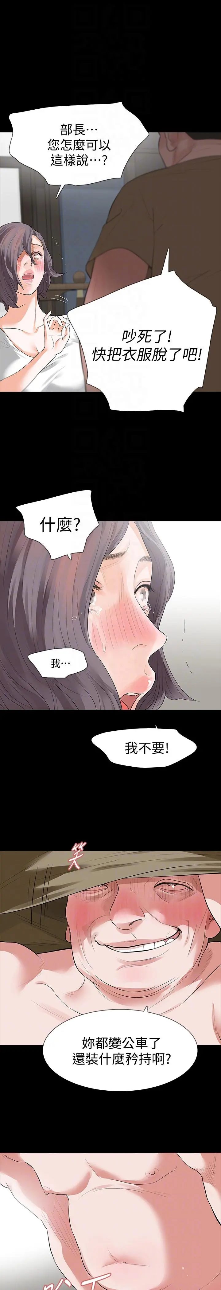 第22話