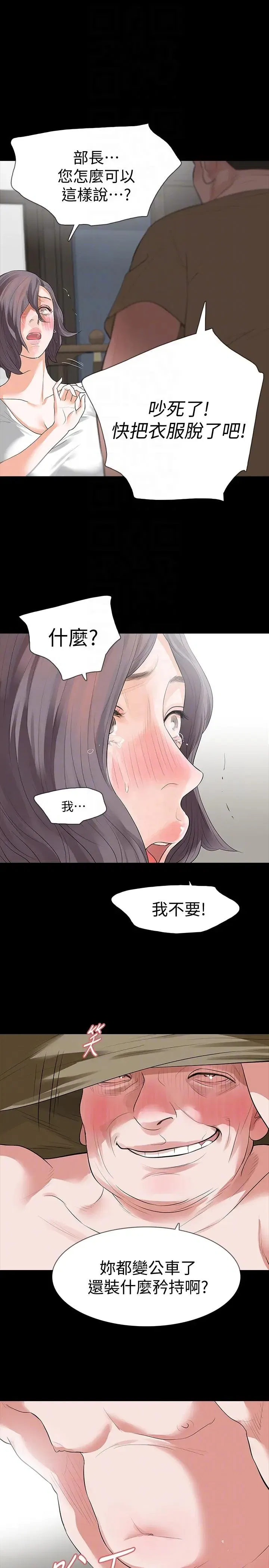 第22話
