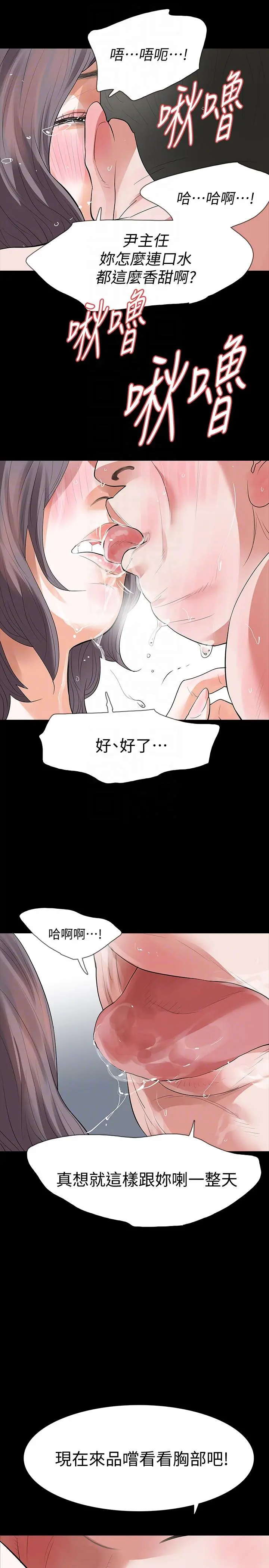 第22話