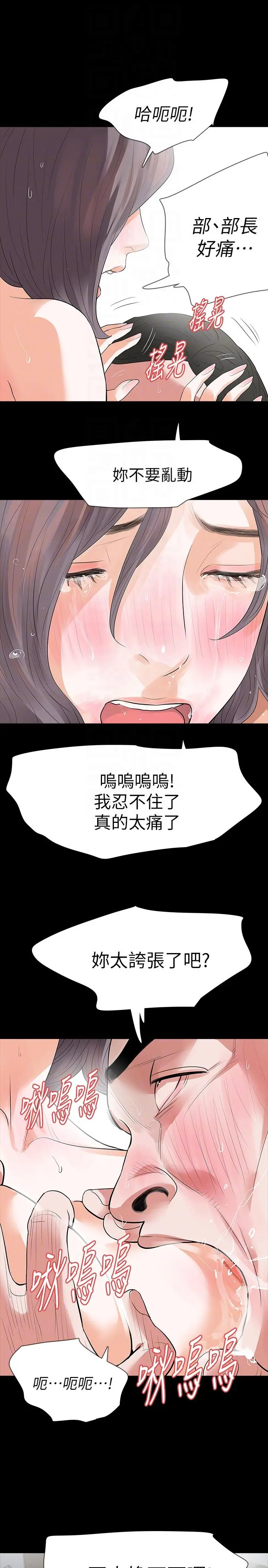 第22話