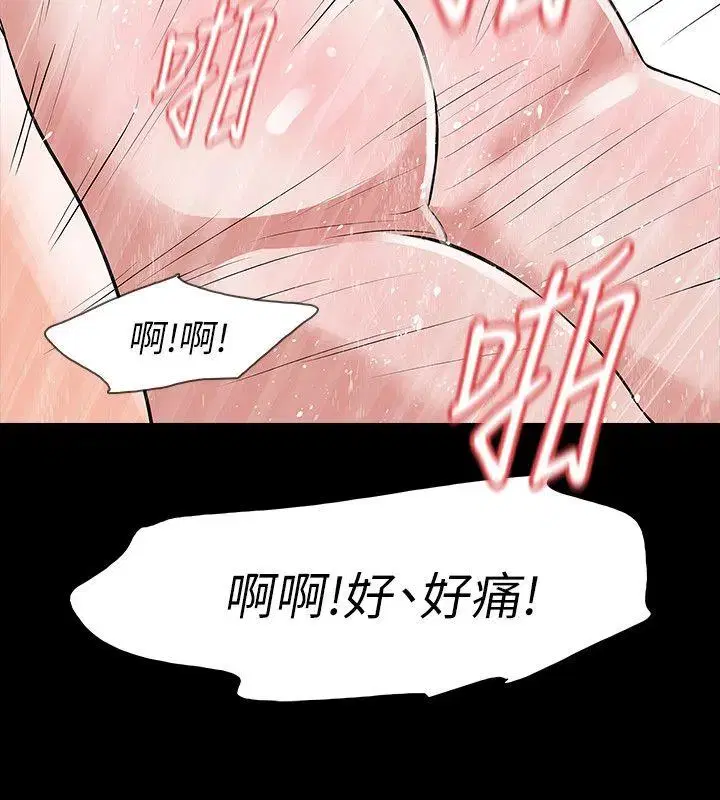 第23話