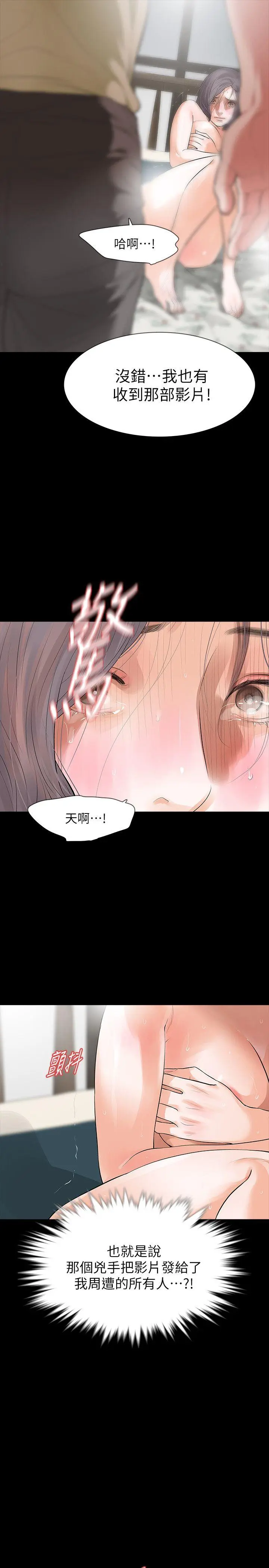 第23話