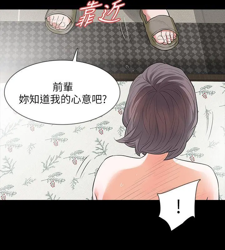 第23話