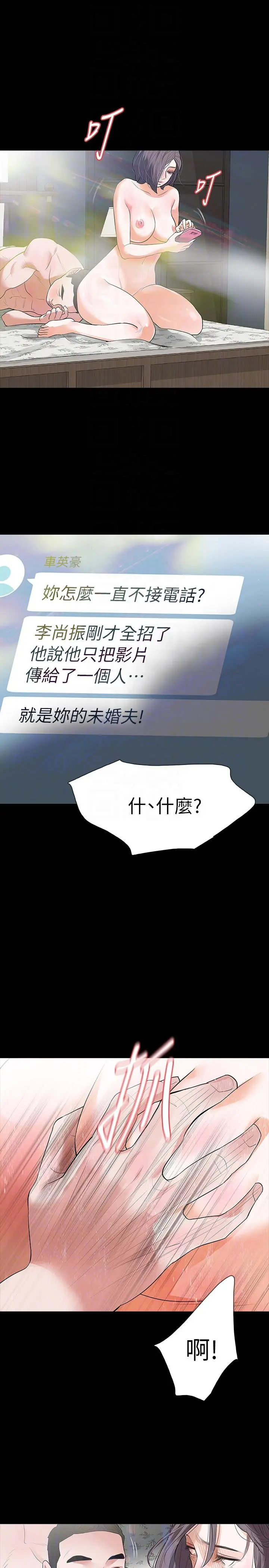 第24話