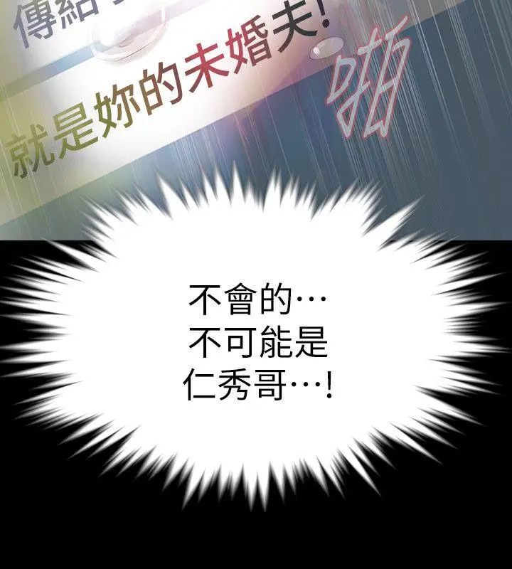 第24話