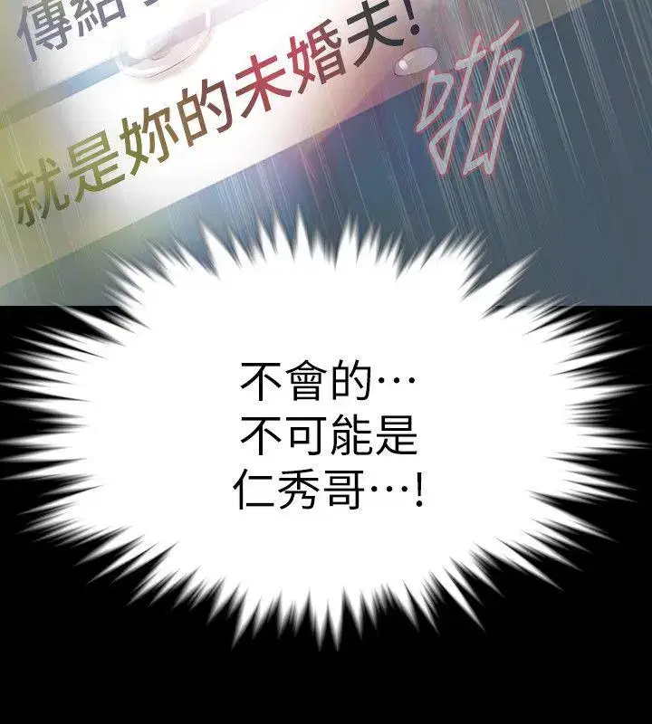 第24話