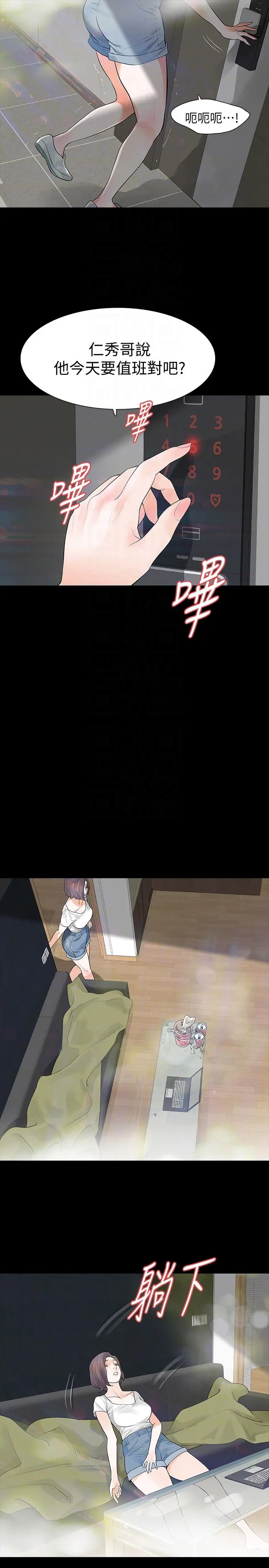 第24話