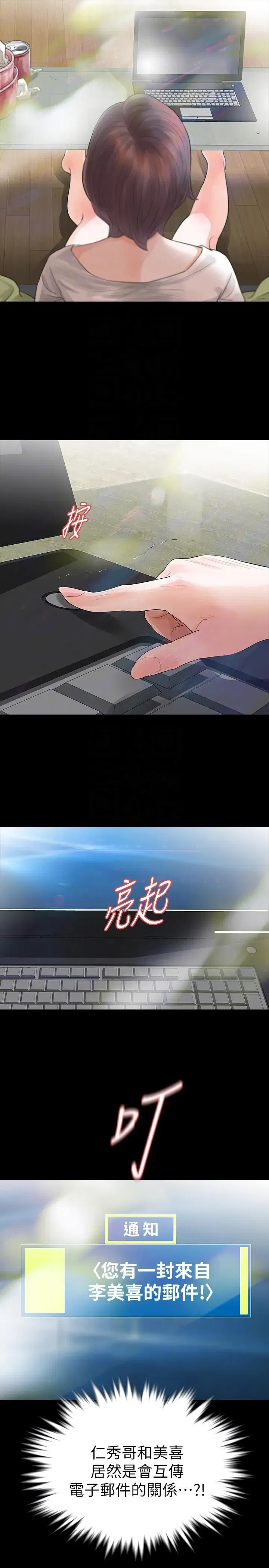 第24話